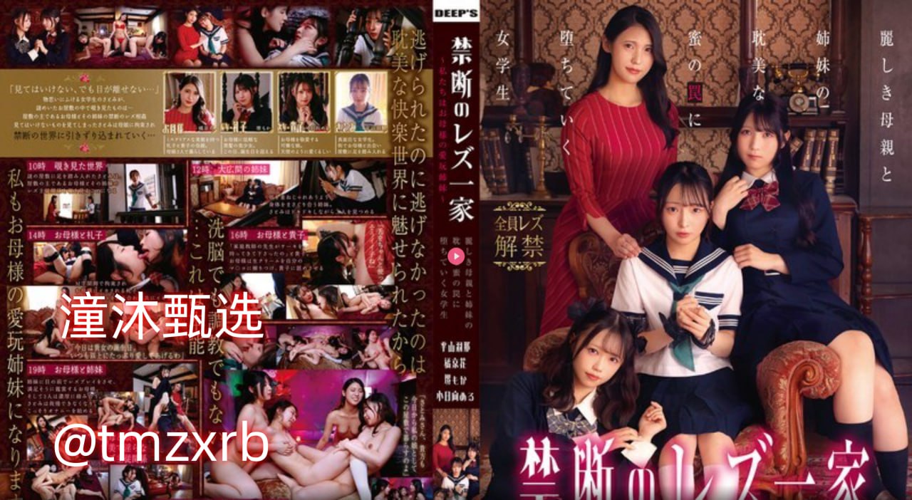 《JANPANESE日本护士HD》动漫在线观看_无删减全集免费...