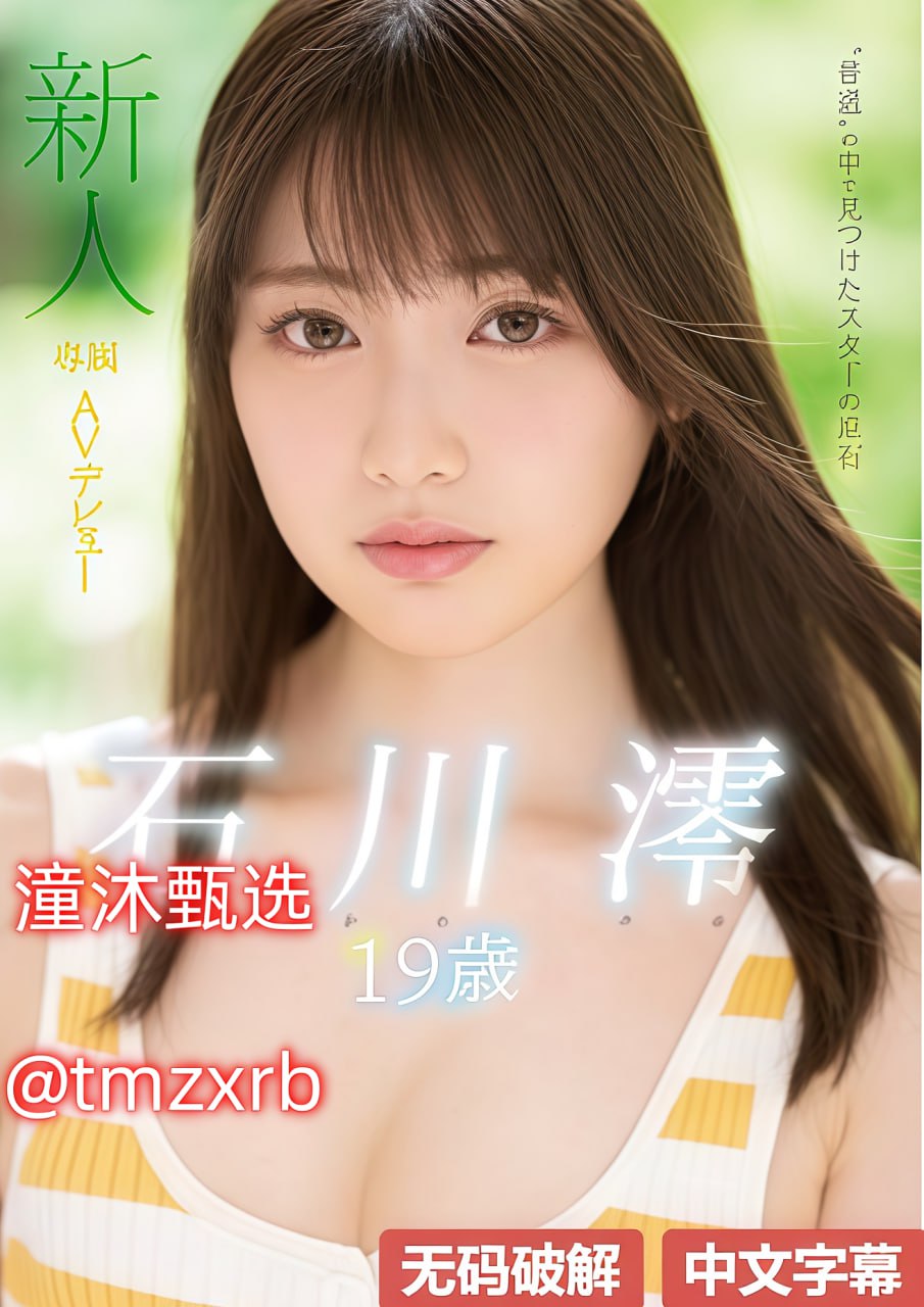 《夜色暗涌时是小说改编的吗》高清完整版_标清在线...