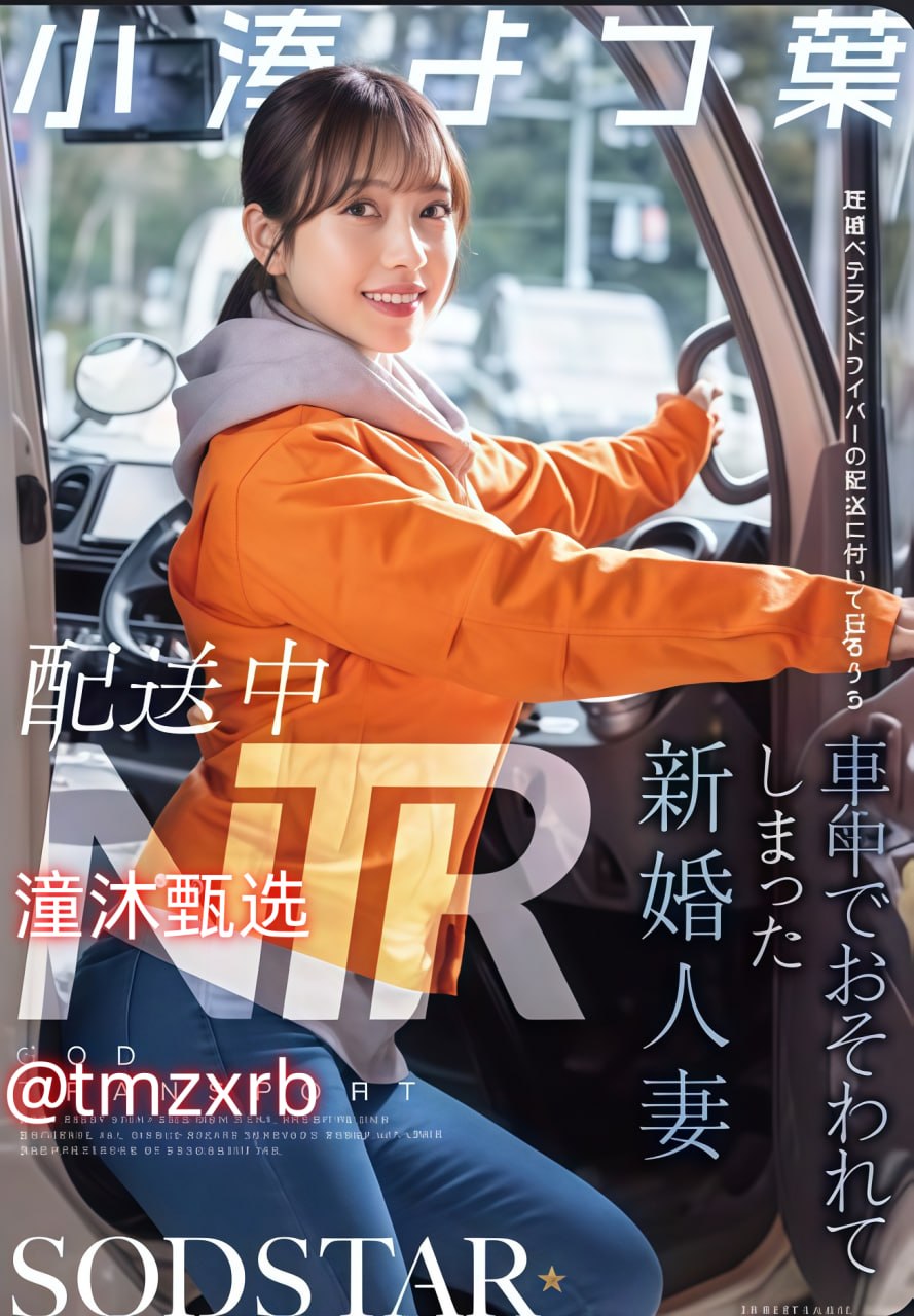 《老师成为我们共同的玩具》天堂在线www_手机视频手机...