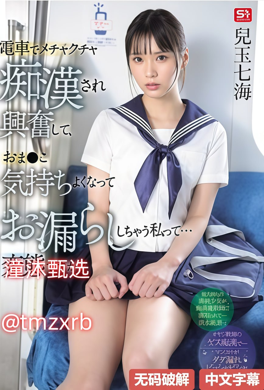 《妈妈说只能做一次i》在线播放_免费国语手机免费观看...