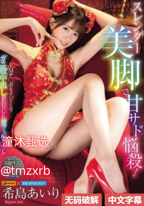 《室友好大的太粗好深BL》高清免费观看_快播看片手机...