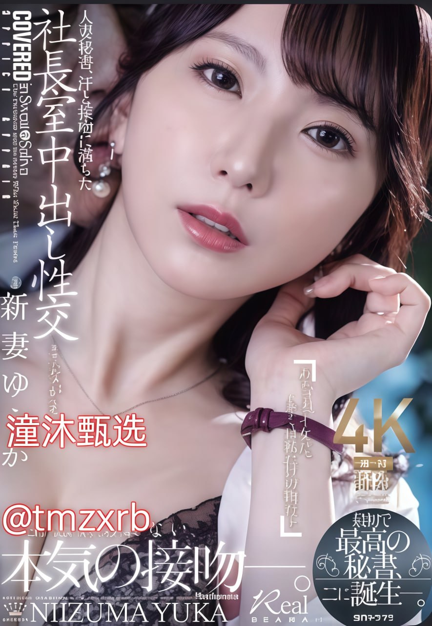 丁香五月天激情澎湃在线热情如火,五月盛放丁香香,激情...